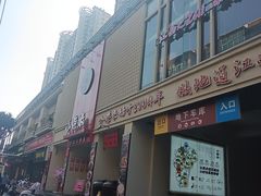 -小柴米·传统江西菜(八一广场店)