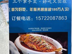 -二姐家三个拿手菜·北塘海鲜·大馅锅贴王(北辰店)