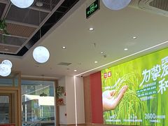 -红星美凯龙(北京北四环店)