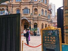 -马勒别墅·中餐厅