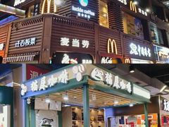 -解放路步行街
