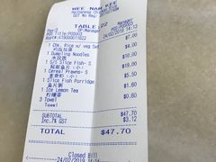 -威南记鸡饭餐室