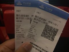 -万达影城(银兴菲林店)