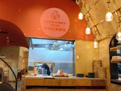 -CRAZYONES克芮旺斯西班牙餐厅(苏州中心店)