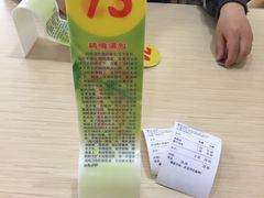 -鸡鸣汤包(仙林店)