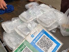 -马文章胖子甑糕(洒金桥店)