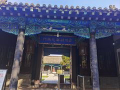 -金州副都统衙门博物馆
