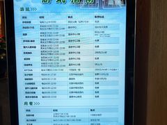 -嘉兴清池酒店温泉