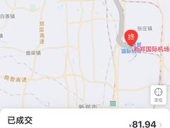 -郑州新郑国际机场-T2航站楼