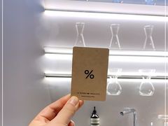 -% Arabica阿拉比卡咖啡(武康路店)