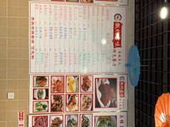 菜单-臭桂鱼儿特色餐厅(朝晖七小区北区店)