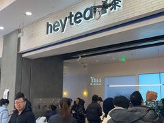 -喜茶(常州新北万达店)