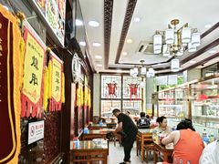 -隆福寺小吃店(东四店)