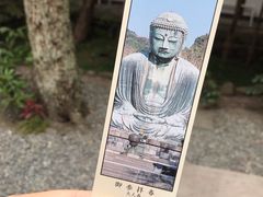 -灌篮高手动画打卡地