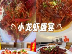 -霸王虾·麻辣小龙虾(清水河公园店)