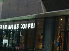 门面-星巴克(济宁万达广场店)