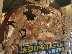 -三月居酒屋(青年大街店)