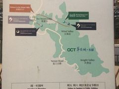 -深圳东部华侨城茵特拉根酒店