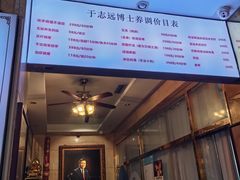 -浴神宫(四惠店)