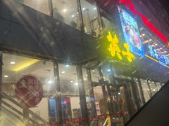 -英子补身汤(海兰路店)