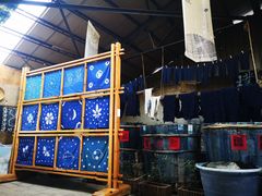 -璞真扎染博物馆