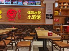 -赵奶奶水饺锅贴小酒馆(丁字沽店)