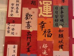 -菲滋意式餐厅(临海银泰店)