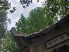 -河北村民俗体验园