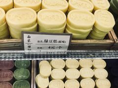 原味绿豆糕-南宋胡记(杭州河坊街店)