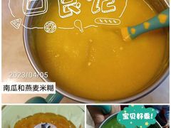 -大班家政月嫂育儿嫂(广州NO.1店)