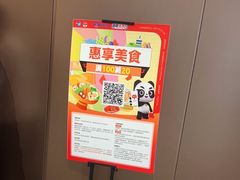 -麦当劳(北京大兴机场二层国内到达(安检外)店)