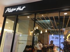 门面-必胜客(龙泉万达店)