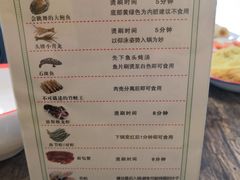 菜单-小龍鳳·港式海鲜打边炉(沙湖路店)