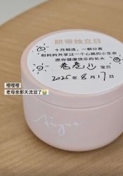 -爱悦月子中心·时光(武侯店)