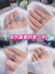 点击看大图 -Cindy Jewelry·钻戒·彩色宝石