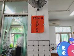 -金粿粿·牛肉粿