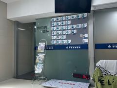 -申普宠物医院(总院)