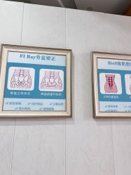 -玛丽亚妇产医院产后修复·医美产康中心