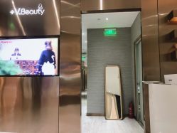 -苑苑vbeauty科技美容SPA