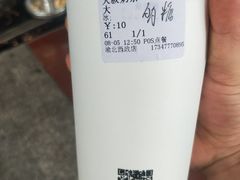 -古茗(西政小北门店)