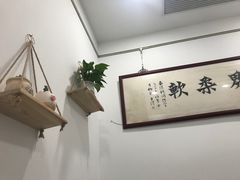 -秦汉胡同书法国画古筝围棋书院(漕宝日月光分馆)