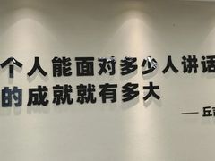 -新励成演讲口才培训(南昌东湖学训中心)
