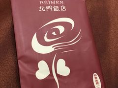 -北门饭店(三香路店)