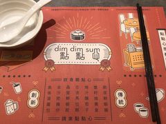 -点点心点心专门店(旺角店)