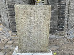 -上海佘山国家森林公园天马山园