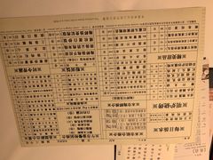 -利苑酒家(宜安广场店)