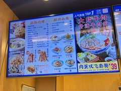 -西部马华清真兰州牛肉面·烧烤夜市(关东店)