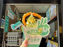 -尹三豆汁(前门旗舰店)