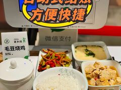 -老乡鸡(上海白玉兰广场店)
