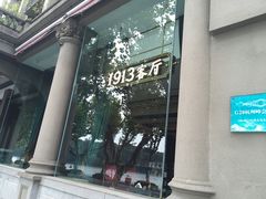 -晓风书屋(北山街店)